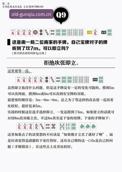 老炮儿才懂的滚球体育历史版本ZGW中文隐藏用法