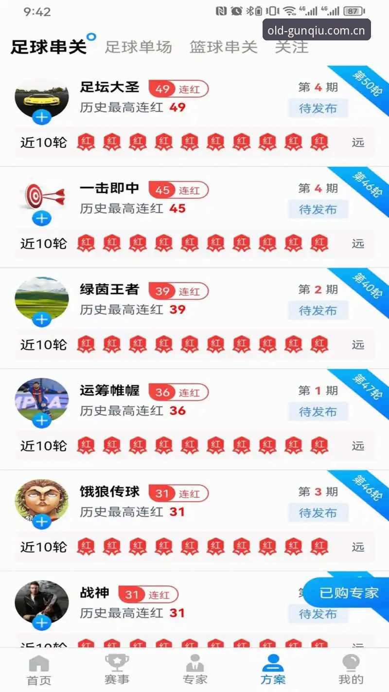滚球体育历史版本ZGW中文 滚球体育历史版本ZGW中文深度评测:从界面迭代看体育数据平台的产品逻辑
